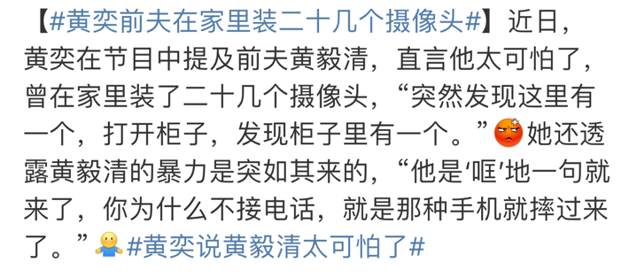 Yellow Yi Han carries Qing Dynasty of former husband Huang Yi, be installed by its in the home 20 many photograph like the head? Divulge detail is too asphyxial