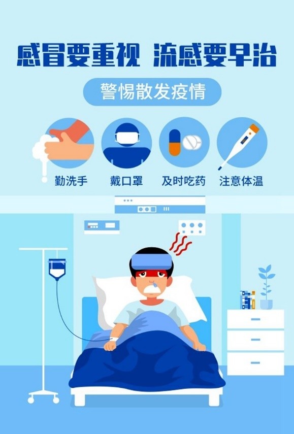 戰“疫”還在繼續，這些防護措施仍需牢記
