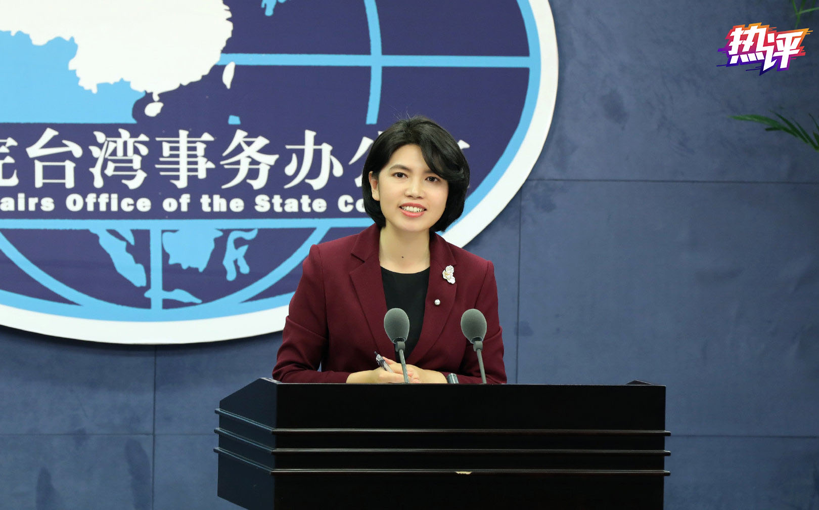 熱評兩岸丨美台勾結是在嚴重挑釁大陸，更是在傷害台灣民眾