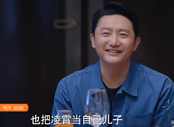 凌霄生日宴变鸿门宴，尖尖被气哭，李爸被羞辱！压根没邀请子秋？