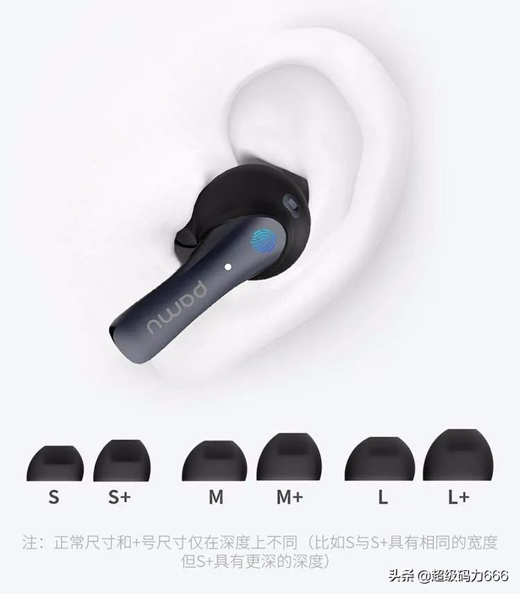 Airpods也有强劲对手？NBA巨星种草，获德国大奖，