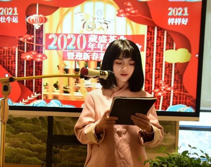 Flourishing contains seed of annual meeting ｜ " rat " not easy, "Ox " turn heaven and earth, 2021 our against the wind and row