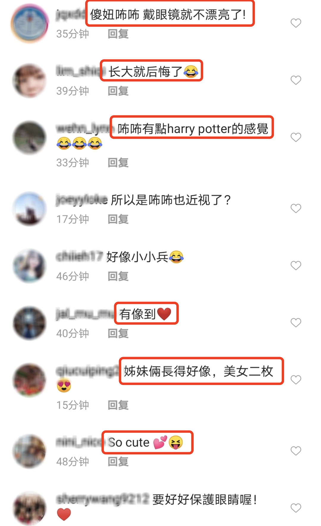 梧桐妹晒咘咘试戴眼镜，文绉绉书生气十足，姐妹俩越来越像