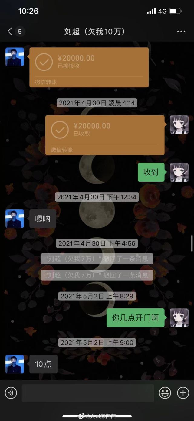 詐騙吳亦凡都美竹男子身份疑曝光：欠巨債發(fā)型師，黃子韜多年粉絲