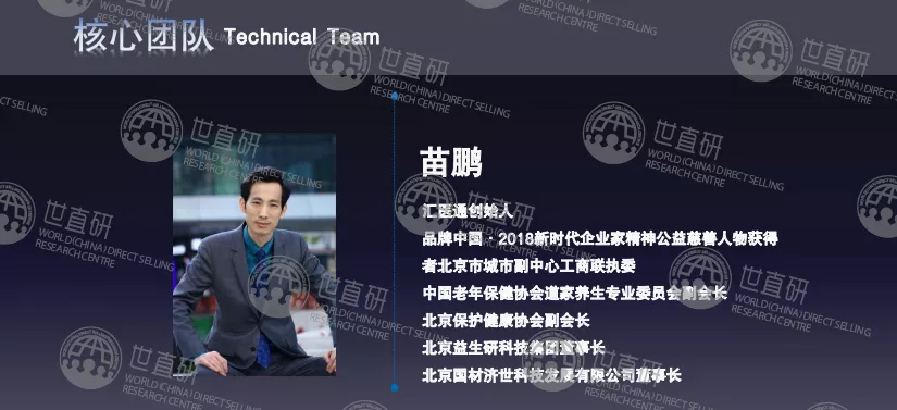 国材济世的大单模式:官方与经销商签订合作协议,承诺配送原始股