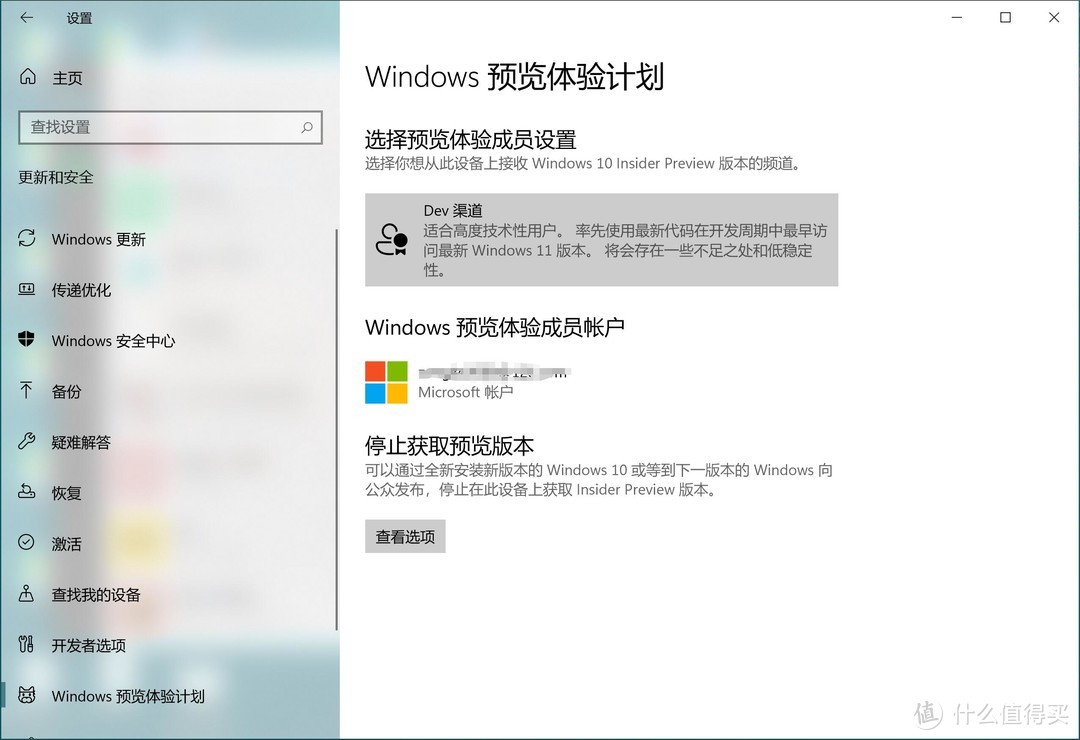 焕然一新，Windows11系统初体验（多图）