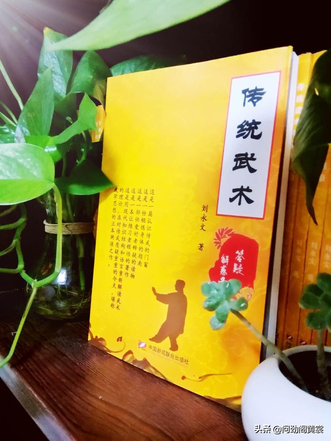 从现在的推广方式说起，讨论下如今如何推广传统武术