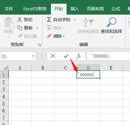 13个绝对不能错过的Excel应用技巧大全，带你提高工作效率