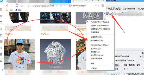 1688货源图片怎么下载，1688主图怎么下载