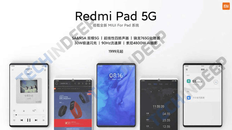 Redmi将发布5G平板 或与小米10青春版一同公布