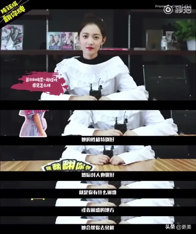 杨紫，你真的够了