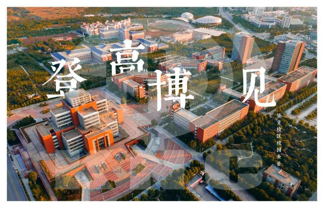 权威发布｜昆明理工大学2022年硕士研究生招生章程