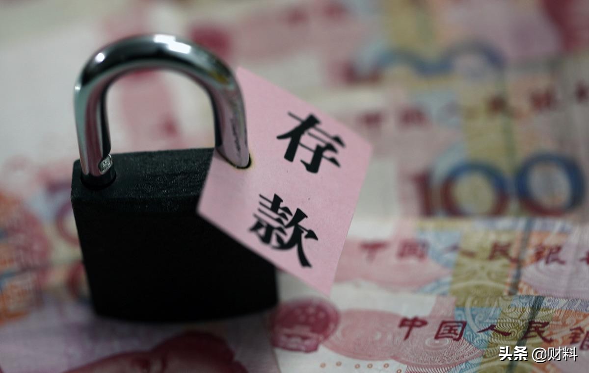 存多少钱才能不工作，利息相当于一份工资，银