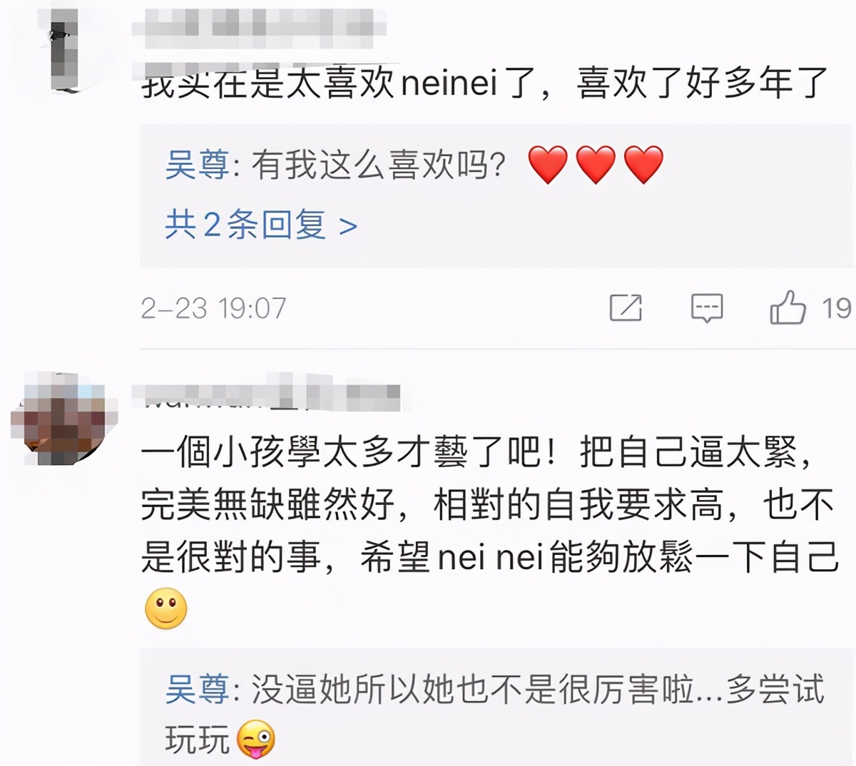 吳尊10歲女兒為文萊國王演奏！站c位與國王合影，小鳥腿吸睛