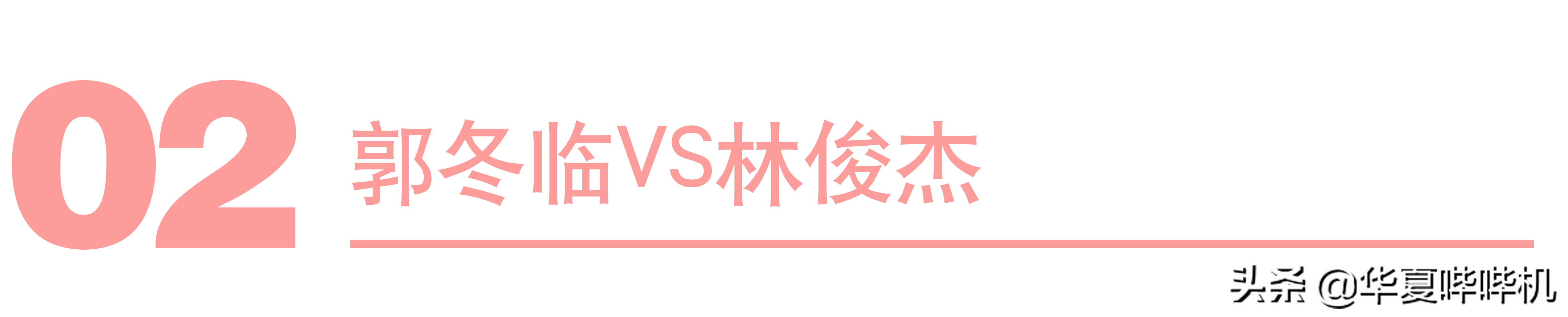 娛樂圈撞臉的明星有多像？看完對比圖之后，我陷入了沉思