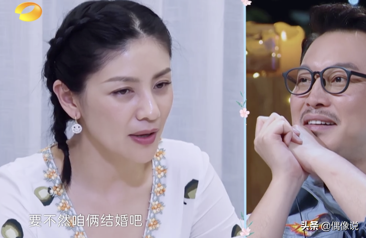 《妻子的浪漫旅行4》胡可崩溃，哭着说后悔结婚，沙溢道出内情