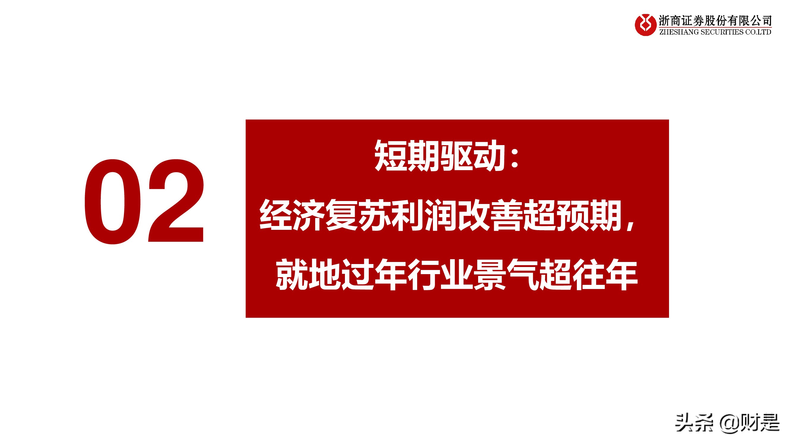 工控行业深度研究报告：工控黄金十年开启