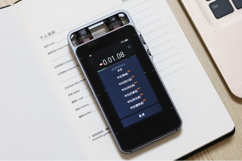 出海必备工具：搜狗AI录音笔S1，听得懂63种语言的国际化智能装备