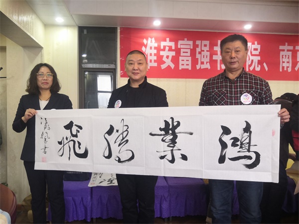 淮安：企业、画院在“志愿者日”携手开展书画赠百姓活动