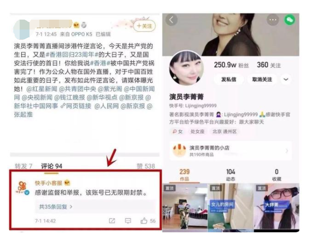 李菁菁：3段婚姻1個(gè)孩子，49歲嫁小21歲丈夫，因詐騙跌落神壇