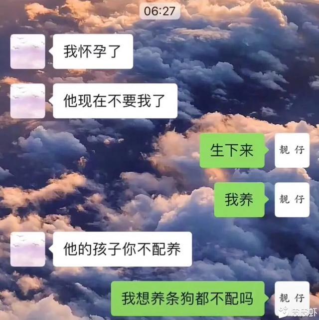 让人笑喷的搞笑对话！