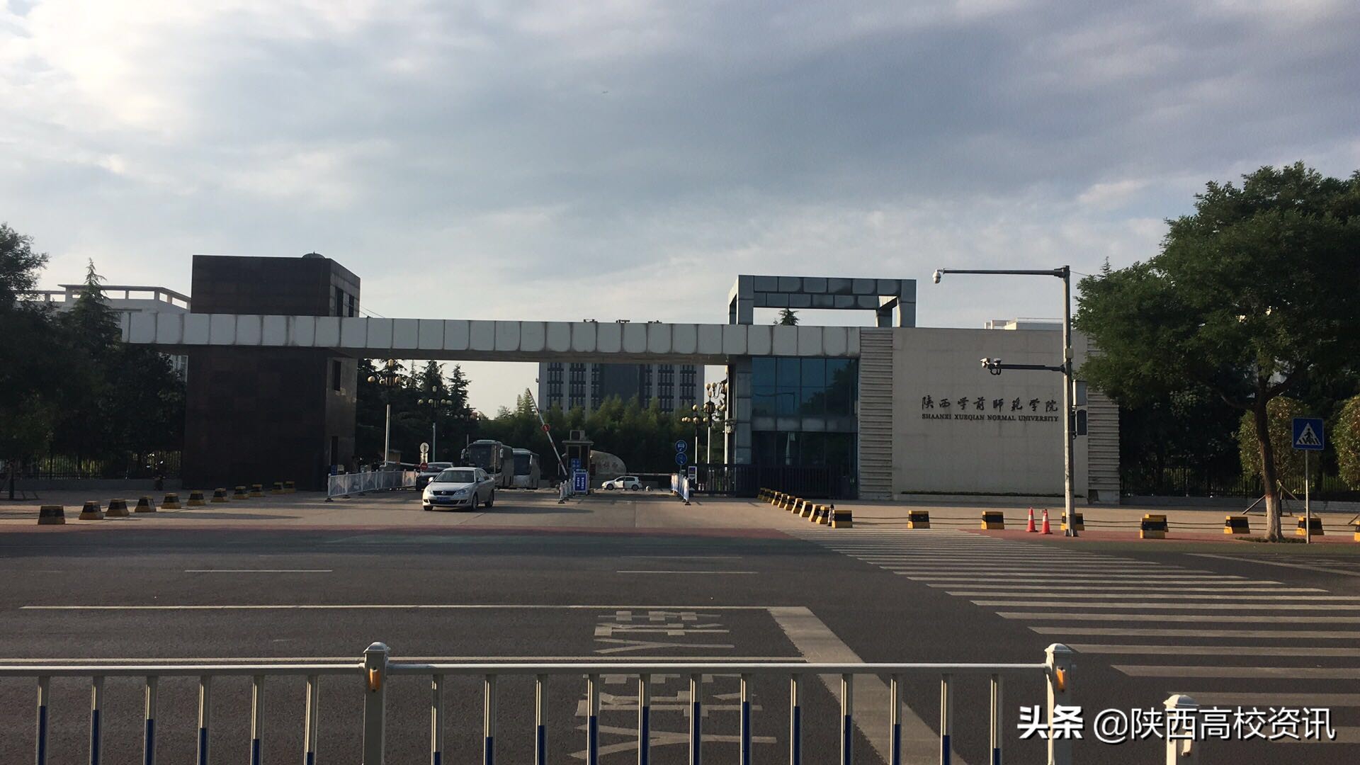 二三本合并后陕西二本院校该怎么选，陕西学前师范学院报考建议