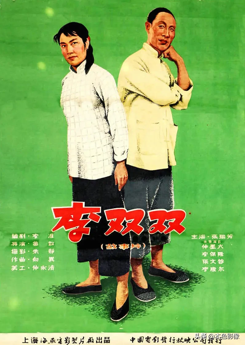 六十年代国产电影大全(1962)