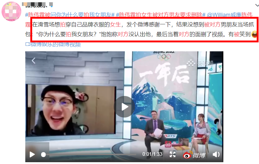 Chen Weiting sends a woman student by her male friendly discovery, ask on the spot cutout video, the schoolgirl responds to netizen laugh gush