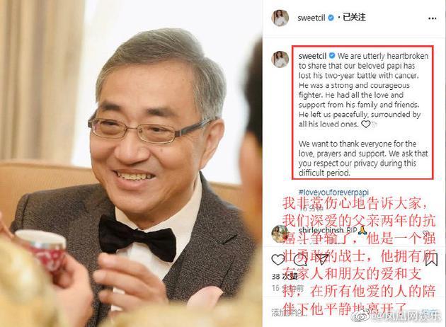 甄子丹岳父患癌去世，家人陪伴下平静离开，汪诗诗深情告白亡父