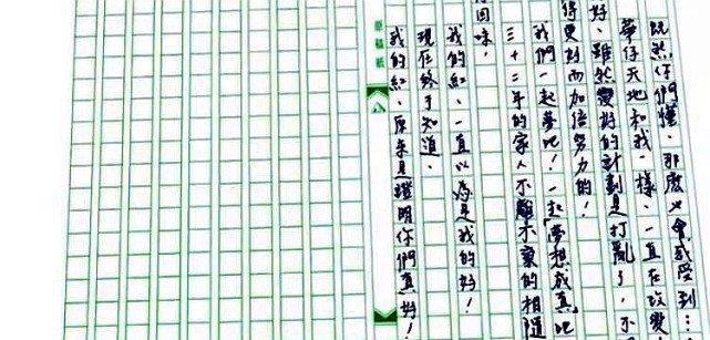 刘德华写感人长信为歌迷会庆生，曝光女儿优秀