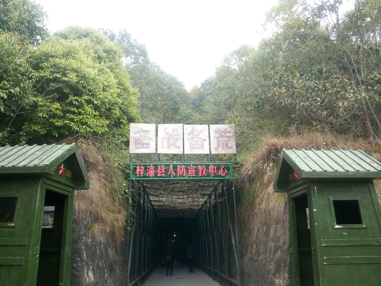 我国三大核武器研制试验基地已经对公众开放，值得一游，你去过吗