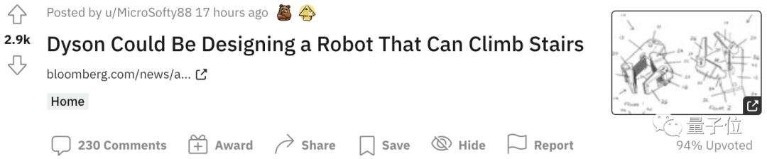 戴森要搞能爬楼梯的吸尘器，两项专利设计现已提交
