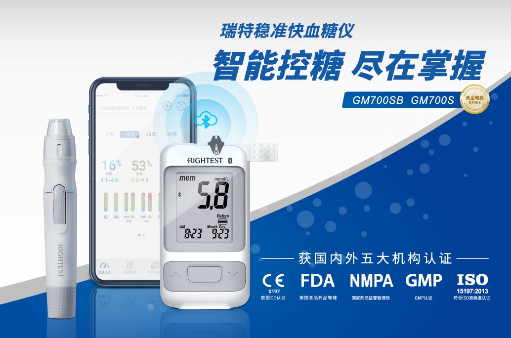 血糖仪十大品牌里，为何偏爱瑞特血糖仪？