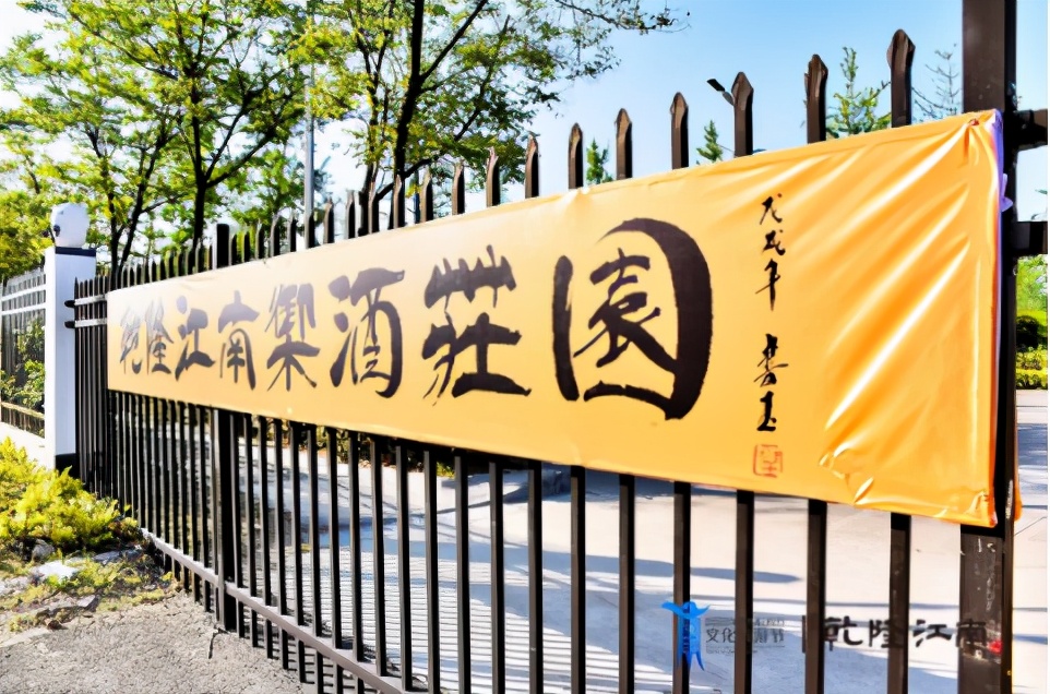 中国工业旅游之江苏宿迁