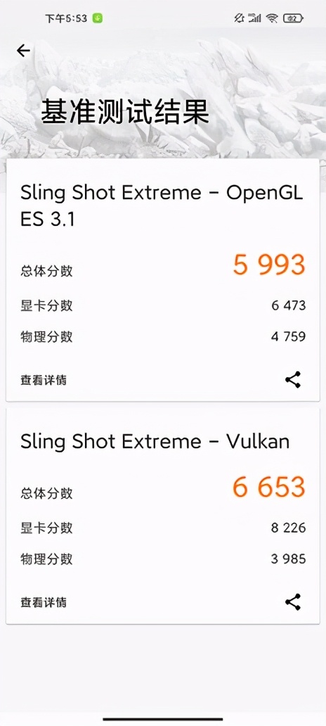 Redmi K30S至尊纪念版评测：一款为双11而生的旗舰