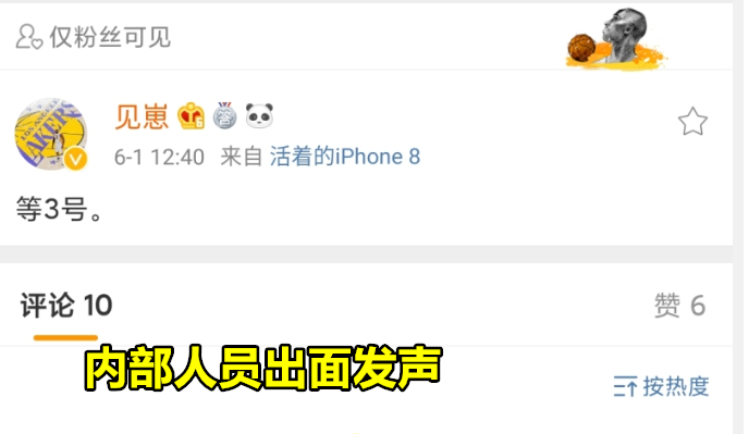 Uzi退役仍有转机？RNG内部人员发文爆料：大家再等两天