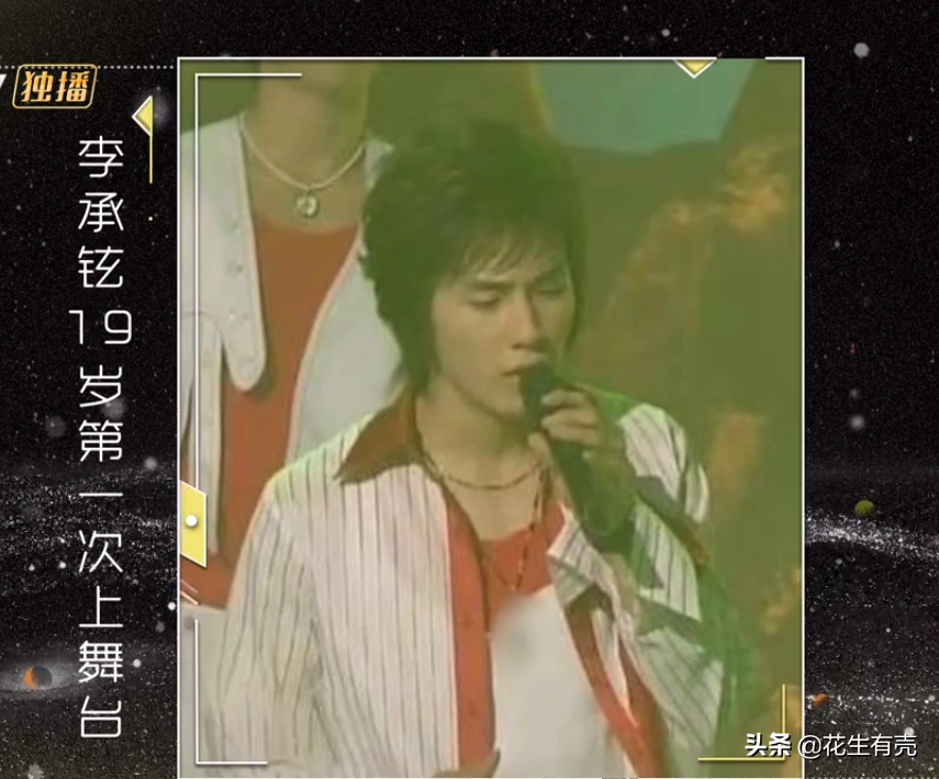 7年后再看戚薇李承铉：才明白双向奔赴的婚姻，到底有多幸福