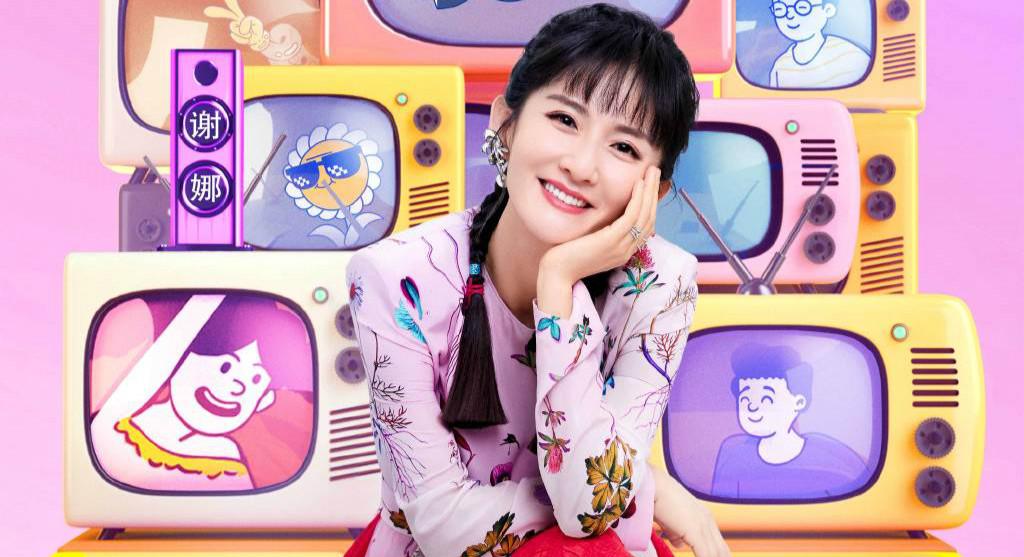 湖南台《笑起来真好看》扑街，质量太差，四大