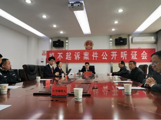 「我为群众办实事」米脂县人民检察院：宽严相济提实效，公开听证释温情