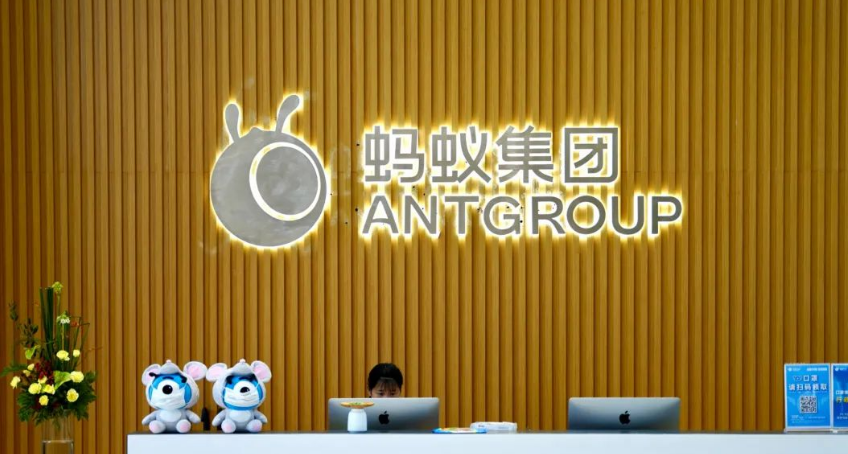 9683亿元！蚂蚁集团新动向曝光，这是要计划“海外上市”？