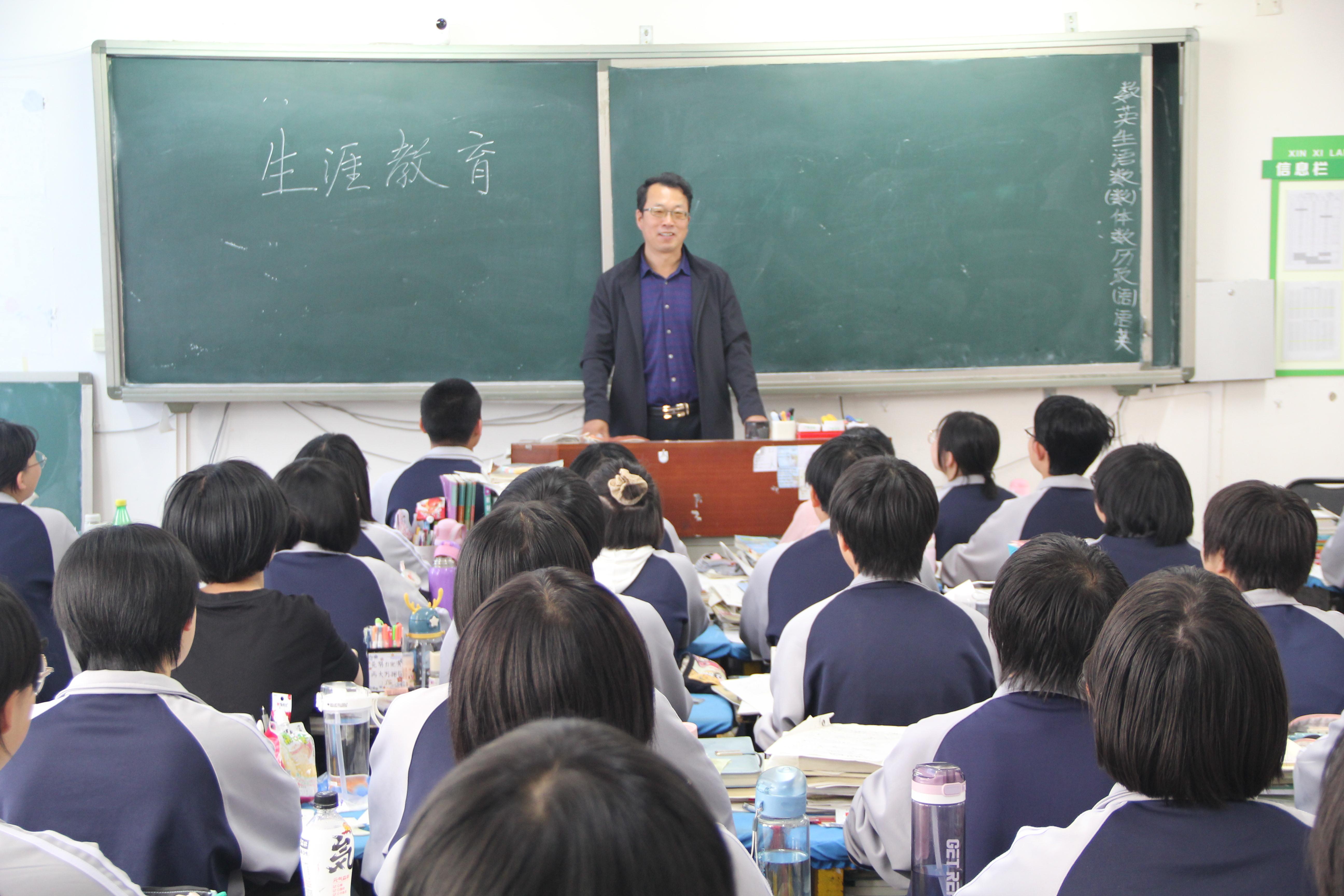 张北县第一中学探索学生涯规划研究课题(图1)