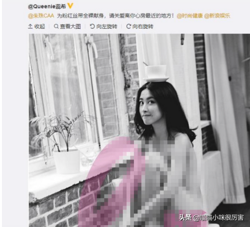 被譽(yù)為中國第一美女，與法拉利總裁談戀愛，朱珠到底靠什么？