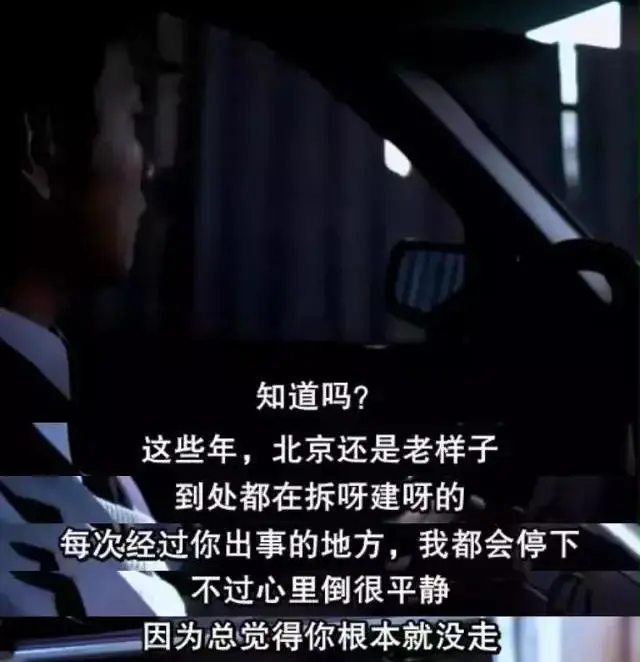 别怪我浮想联翩,20年前他和他真深情