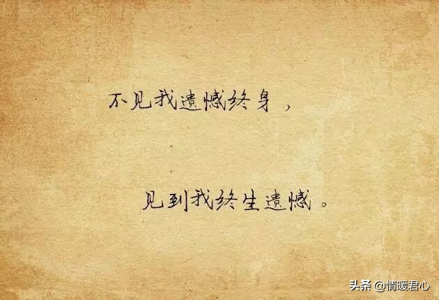 伤感失望自嘲的句子，句句悲凉，有没有一句说中你的心事图片