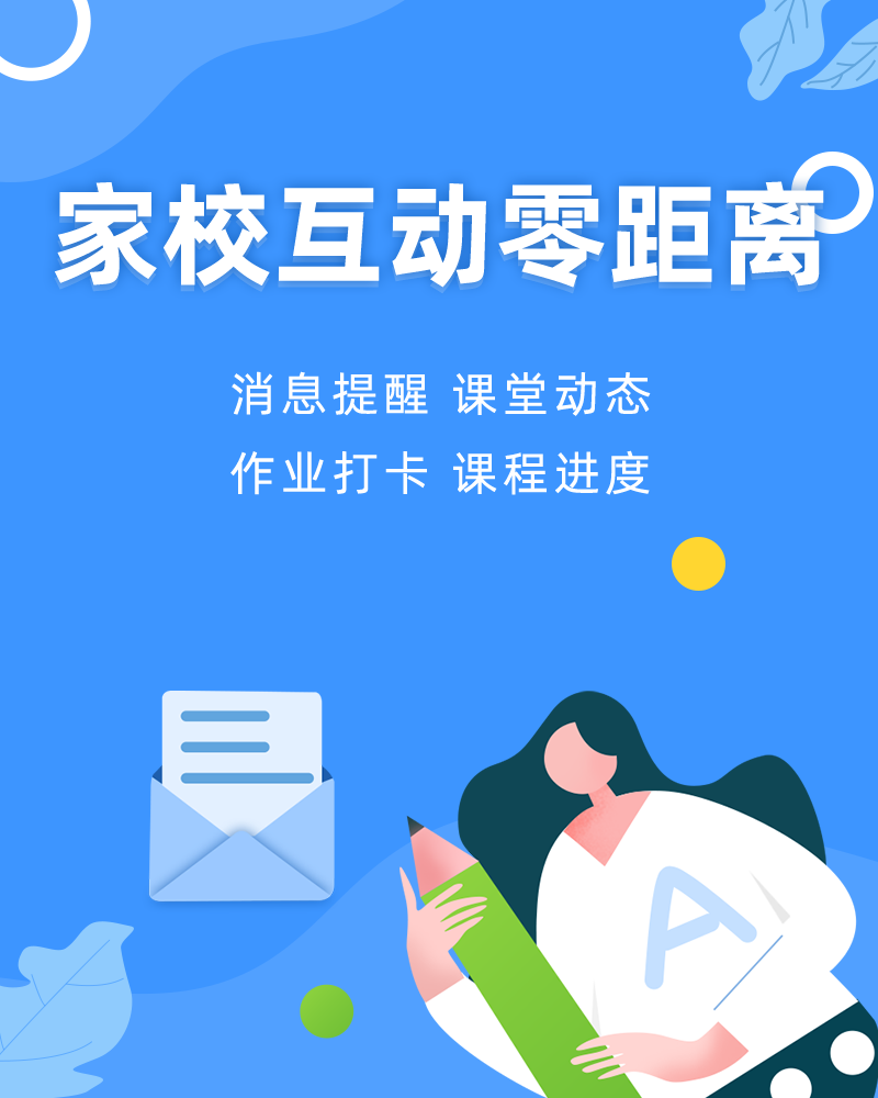 针对艺术培训机构管理系统哪家比较专业？