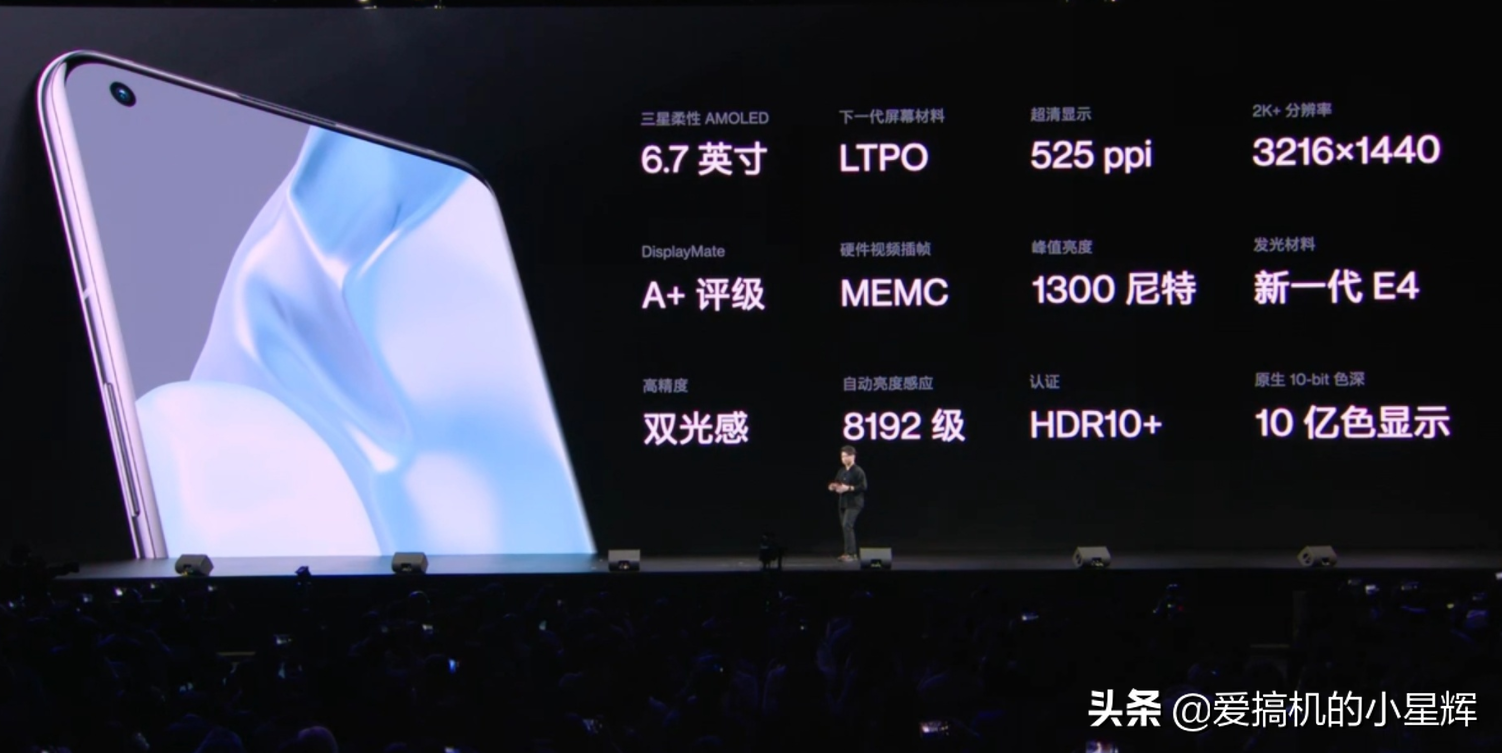 华为Mate40Pro和一加9Pro该怎么选？对比7点就懂了
