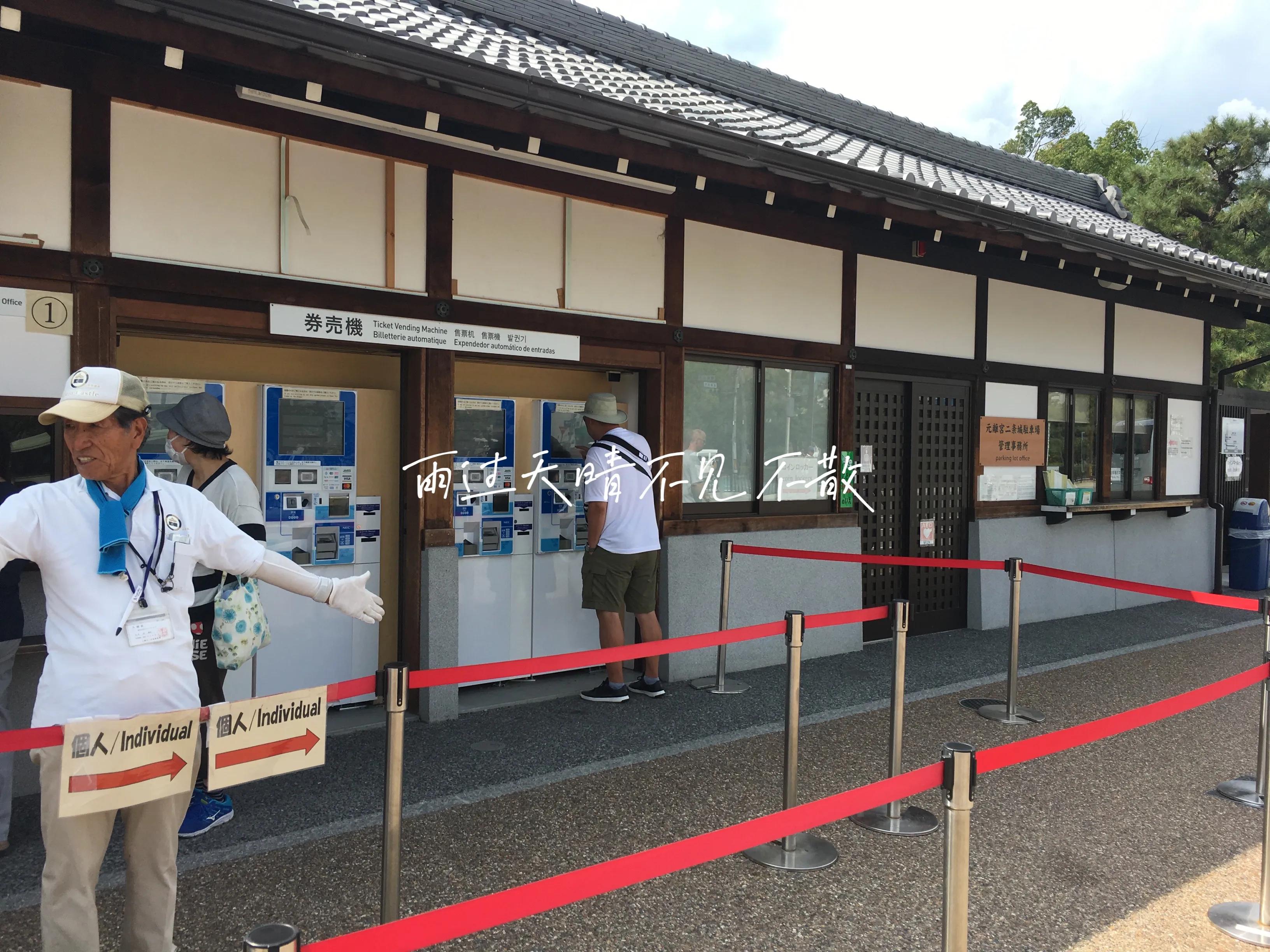 江户幕府的权力象征 二条城 被歧视了吗 不一样的京都胜牛 雨过天晴不见不散 Mdeditor