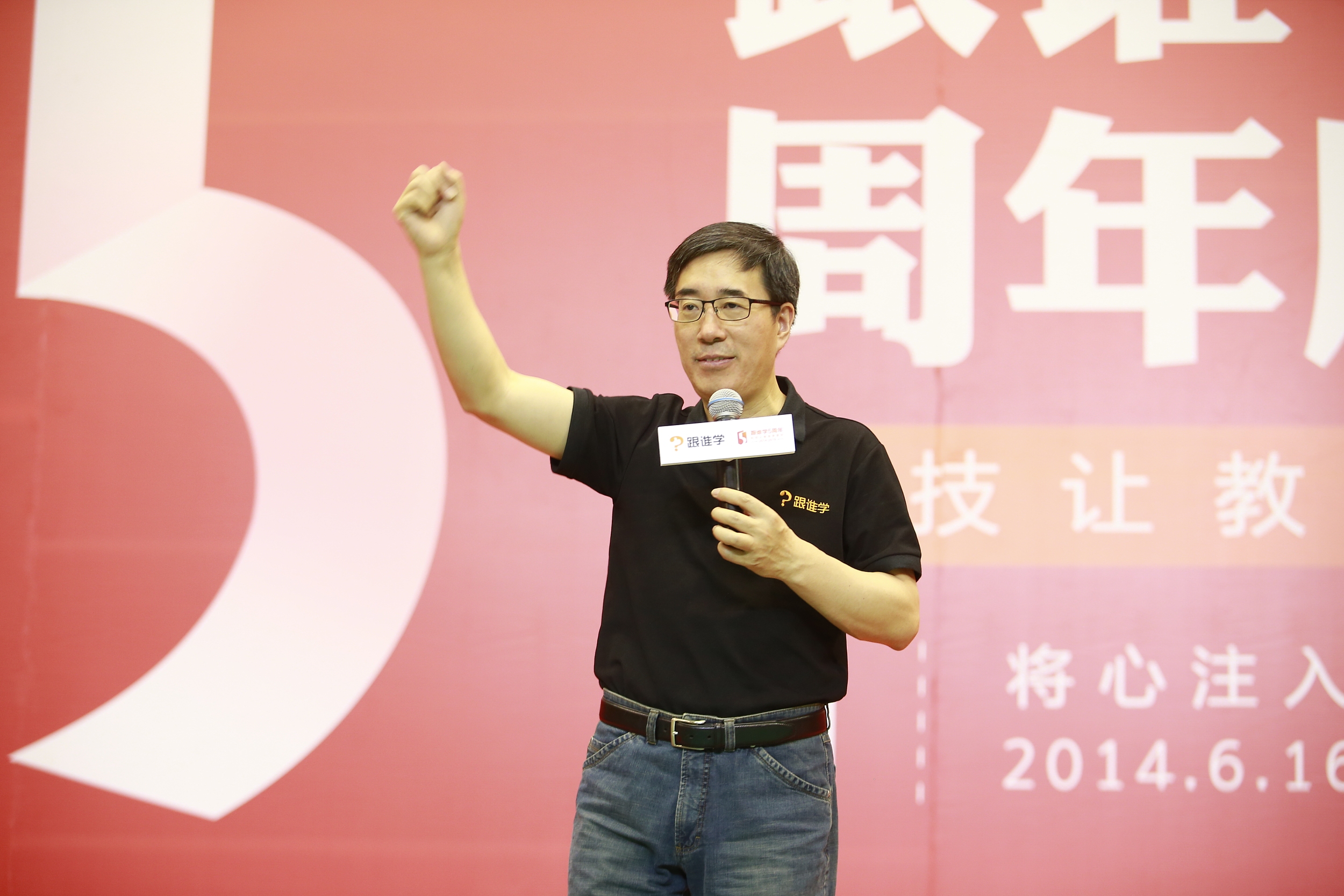 陳向東：高途必須嚴格遵守“雙減”，賬上現(xiàn)金足以支持高途的發(fā)展