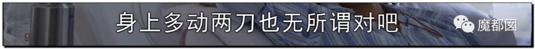 热爆！癌症妻拼死为丈夫留后，去世后丈夫娶新妇+不管孩子？