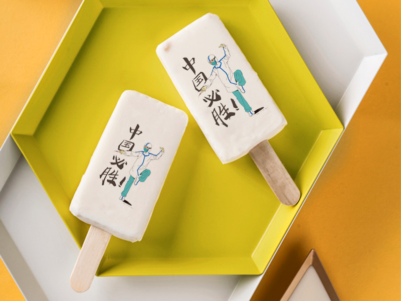 食品打印設備應用場景：腦洞大開的DIY冰品打印解決方案